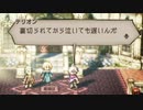 気ままに楽しくOCTOPATH TRAVELER Part68