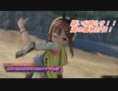 【ライザのアトリエ】見習い錬金術師が女王を倒すまでの物語 #11