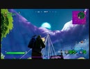 【フォートナイト／Fortnite】９「アサルトライフル、下から撃つか？上から撃つか？」【Takara Games】