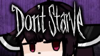 【VOICEROID実況】きりたんがDon't Starveやるだけ:最終回