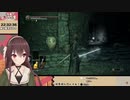 風紀委員長と見るダークソウルシリーズ定番のホラーといえば？