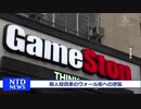 草でも刃物に勝てるんだ！ 強欲金融資本主義への抵抗運動
