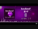 NoAh-ノア- 『ID』ぷす