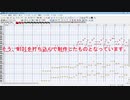 サウンドフォントを使ってMIDIで音MADを作ってみた