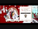【ツイステッドワンダーランド】ケイト　バースデーストーリー+バースデーガチャ実況【ツイステ】