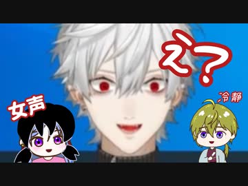 弦月の女声に無反応の渋谷ハジメに驚愕する葛葉【にじさんじ手書き切り抜き】葛葉・弦月藤士郎・渋谷ハジメ