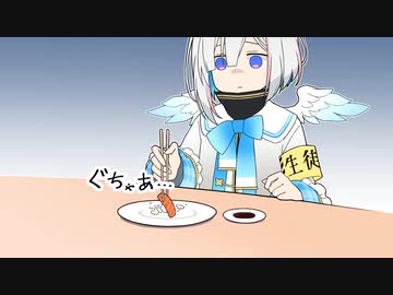 【切り抜き漫画】握力が強すぎて寿司をうまく掴めないかなたん