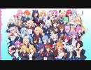 【Nightcore】ホロライブ言えるかな？ Beyond the Stage ver.【STAGE1＋2 edit】