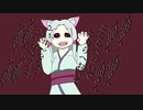 【オリジナル】 百鬼世行 【東北イタコ】