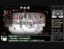 今日から始めるLibrary of Ruina【31幕目】