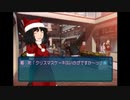 [実況]　アマガミ part12　棚町編