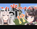 純粋な疑問でスバルの心をえぐるぼたん+鯖中にチラシを貼り付けるぼたん