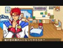 新作の前に15股で肩慣らし実況【アンジェSP2】16