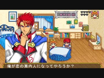 新作の前に15股で肩慣らし実況【アンジェSP2】16