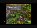 【FFⅧ】忘れた人を思い出す動画【実況プレイ】 part63後編