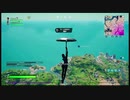 【フォートナイト／Fortnite】１０「戦場に安地はない」／１１「着陸時、残り71人」【Takara Games】