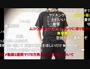 【ニコ生】もこう『撮るぞ』6/12【2020/11/26】