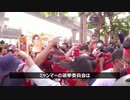 ミャンマーの政変にやはり中国の影