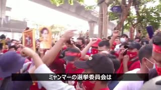 ミャンマーの政変にやはり中国の影