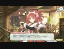 3rd  Anniversary  カウントダウンログインストーリー「メルクリウス財団」