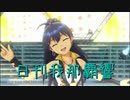 日刊 我那覇響 第2709号 「神さまのBirthday」 【ソロ】