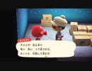 ねこおっさんの　あつまれ どうぶつの森＃24