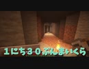 【Minecraft/#ぷんくら】トンネルの使い道を考えました！！無駄ではなかった…！！【69日目】