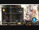【アンリミテッド杯】No.787 豪風のリノセウスエルフ【Ｂグループ決勝、１勝２敗】