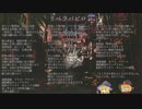 MGRIベラバビロン.utau