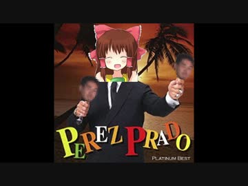 人気の マンボ ジャンボ 動画 7本 ニコニコ動画