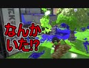 【日刊スプラトゥーン2】全ルールランキング入りしたダイナモ使いのガチマッチ実況Season34-3【Xパワー2273アサリ】ダイナモローラーテスラ/ウデマエX/ガチアサリ
