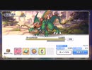 ラードラフルオート１パン安定