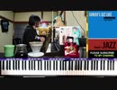 【かねこのジャズカフェ】#184「その5 〜70年代アニソン特集 (Youtube配信アーカイブ)