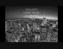 SOUL'd OUT COZMIC TRAVEL(acoustic)【原曲キーオケ】