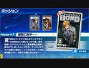 バディミッション ＢＯＮＤ ボンド 　Mission#2 暗闇に射す…… 1