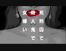 【第六話】Loose Lips(SIDE:foggy)【BLドラマゲーム】予告 動画