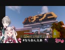 【 Minecraft 】奈羅花パチンコのパ！大爆笑！