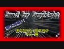 【Dead by Daylight】届けこの思い！新年迎えた１周年鬼のキラー編　デッドバイデイライト実況プレイ３【DbD】