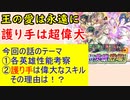 【FEH_807】バレンタイン超英雄「 王の愛は永遠に 」ガチャの話してく！　グスタフ、ヘンリエッテ、バレンタインアルフォンス、比翼リーヴ＆スラシル　【 ファイアーエムブレムヒーローズ 】