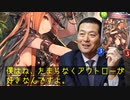 【 シャドバ 】〝クオンウィッチ〟ﾊﾞｲﾊﾞｲ…〝清浄ビショ〟いいよぉ…〝狂乱ヴァンプ〟おやすみぃ…環境デッキを全部詰ませるアウトローガンナーロイヤル【 Shadowverse シャドウバース 】