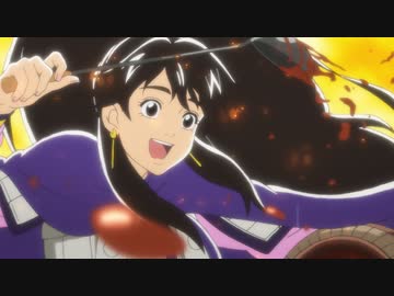 真・中華一番！　第17話「長江の果てに」