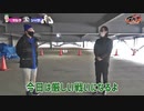 Go-1 チャンネル対抗剛腕選手権　第39話(1/3)