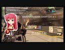 BINARY DOMAIN CHAPTER 4-1