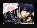 【ニコカラ】Sweet's Beast（キー-6）【on vocal】