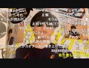 【ニコ生】もこう『おおお』3/4【2020/11/28】