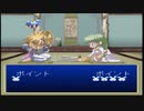 【実況】テイルズオブデスティニー(PS版の方)の実況がしたい時期【４９デス目】