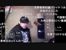 【暗黒放送】コロナに感染した奴は電話かけてこい！放送　　その１【ニコ生】