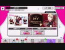 A3!【MY FAVORITE FRAGARANCE】10人選抜スカウト