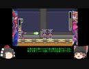 ザギナオのロックマンゼロ　初見実況プレイ　Part8（四天王登場編その2）