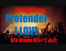 電子ドラム配信 DTX LIVE # 122 「Official髭男dism Medley」